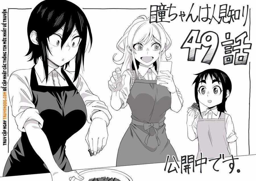 Hitomi-Chan Wa Hitomishiri Chapter 49 trang 13