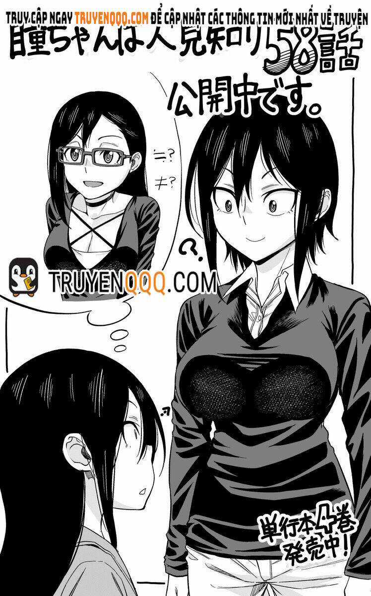 Hitomi-Chan Wa Hitomishiri Chapter 58 trang 13