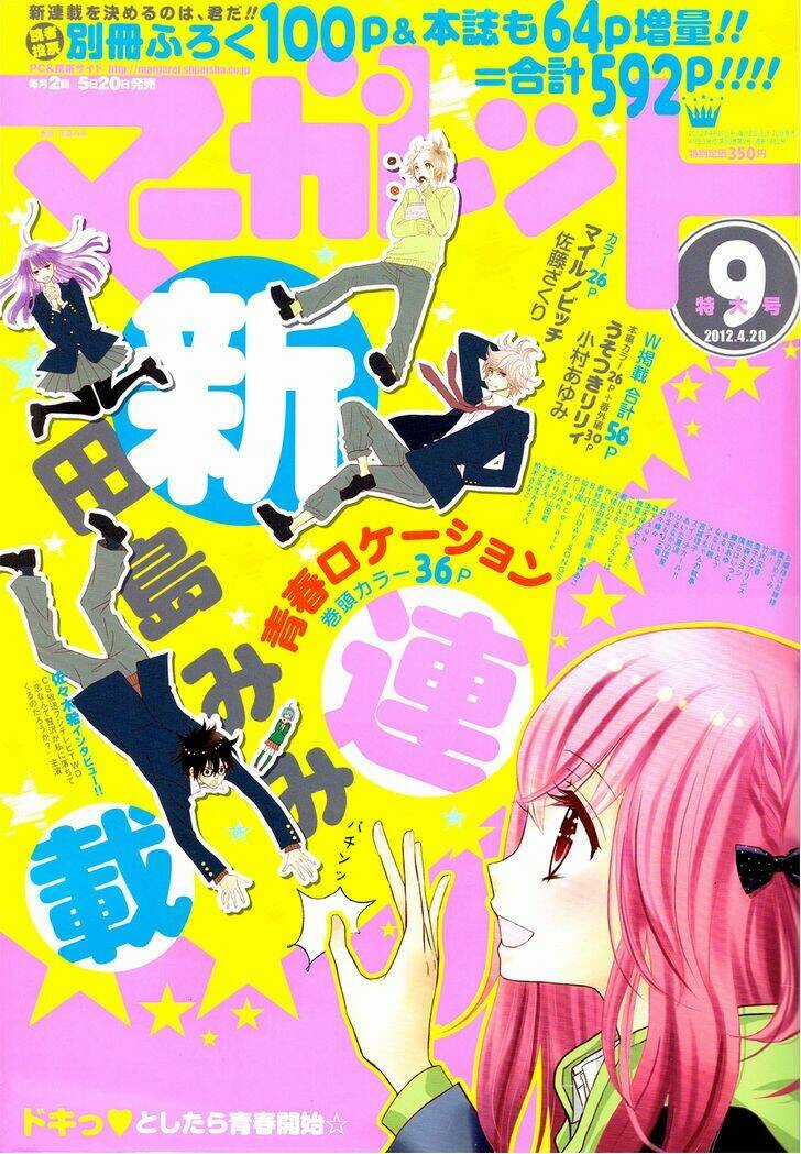 Hitori Bocchi No Marumaruseikatsu Chapter 1 trang 3