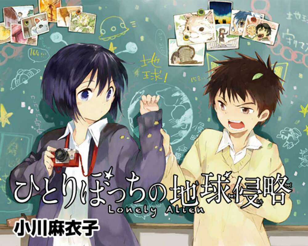 Hitoribocchi No Chikyuu Shinryaku Chapter 1 trang 6