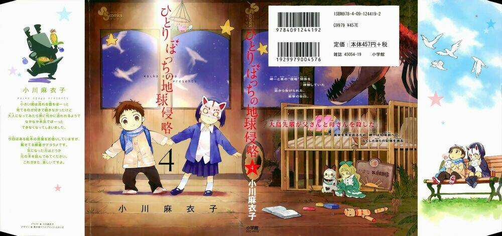 Hitoribocchi No Chikyuu Shinryaku Chapter 15 trang 3