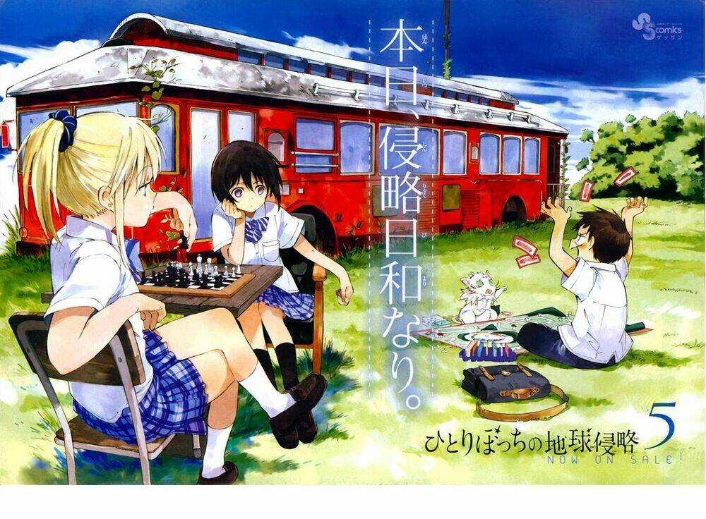 Hitoribocchi No Chikyuu Shinryaku Chapter 25 trang 7