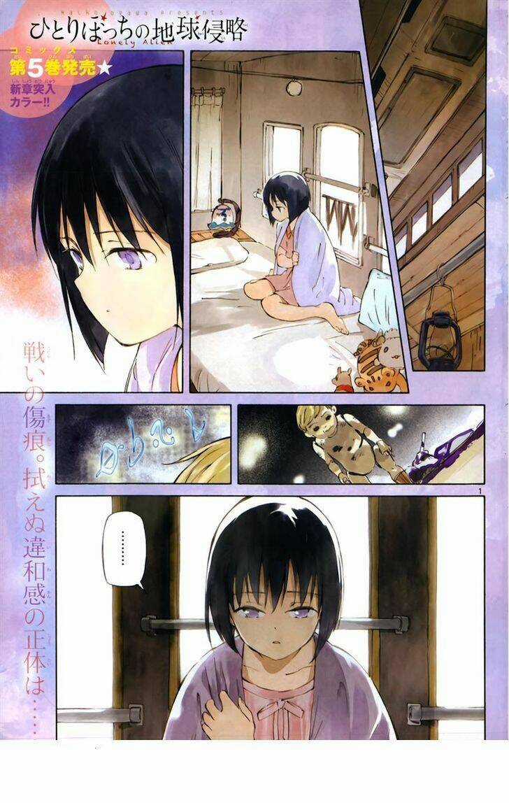 Hitoribocchi No Chikyuu Shinryaku Chapter 25 trang 9