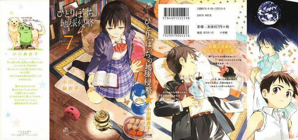 Hitoribocchi No Chikyuu Shinryaku Chapter 30 trang 1