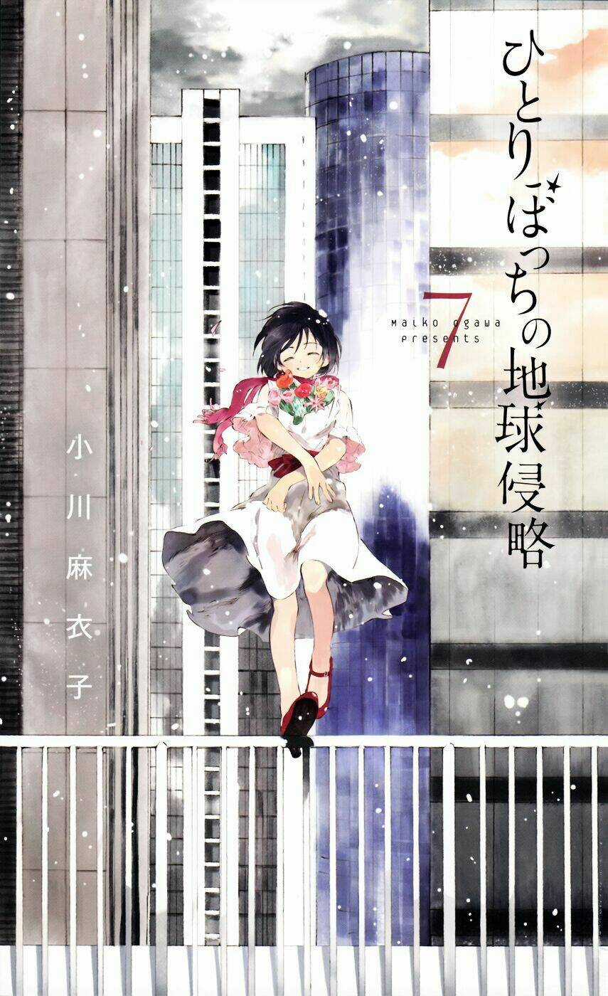 Hitoribocchi No Chikyuu Shinryaku Chapter 30 trang 2