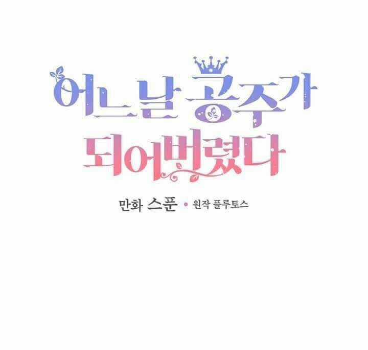 Hitoribocchi No Chikyuu Shinryaku Chapter 47 trang 0