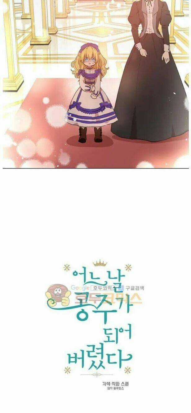 Hitoribocchi No Chikyuu Shinryaku Chapter 5.5 trang 7