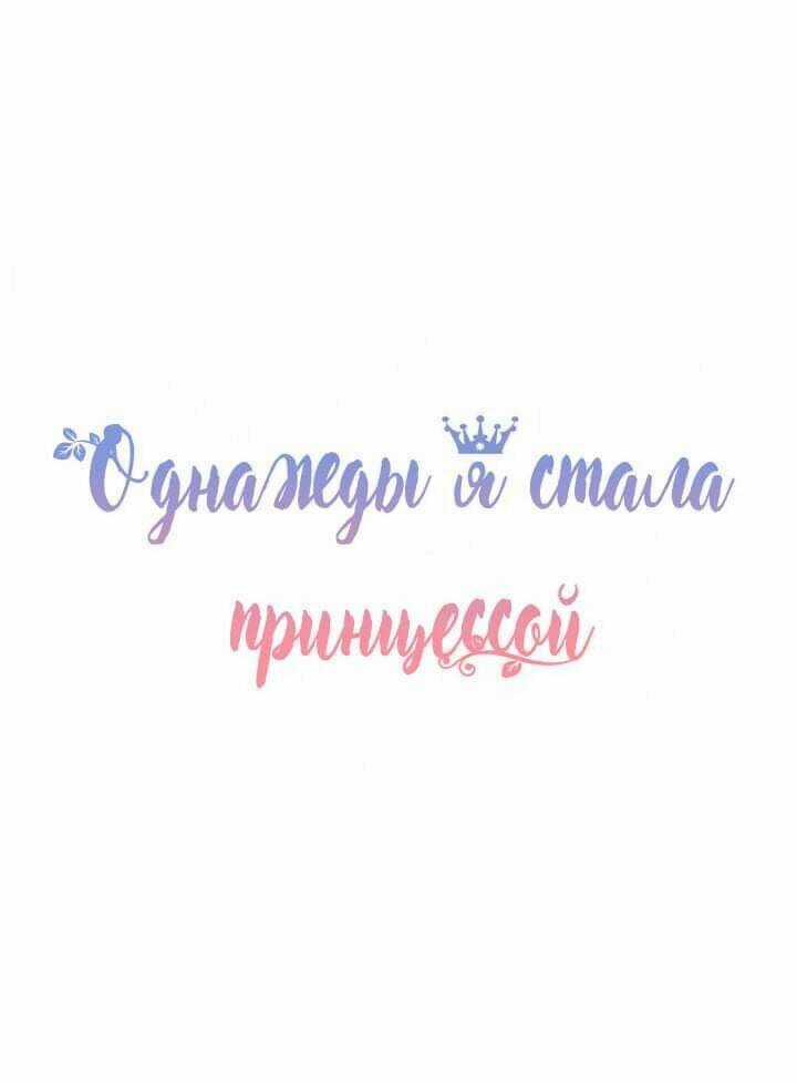 Hitoribocchi No Chikyuu Shinryaku Chapter 64 trang 14