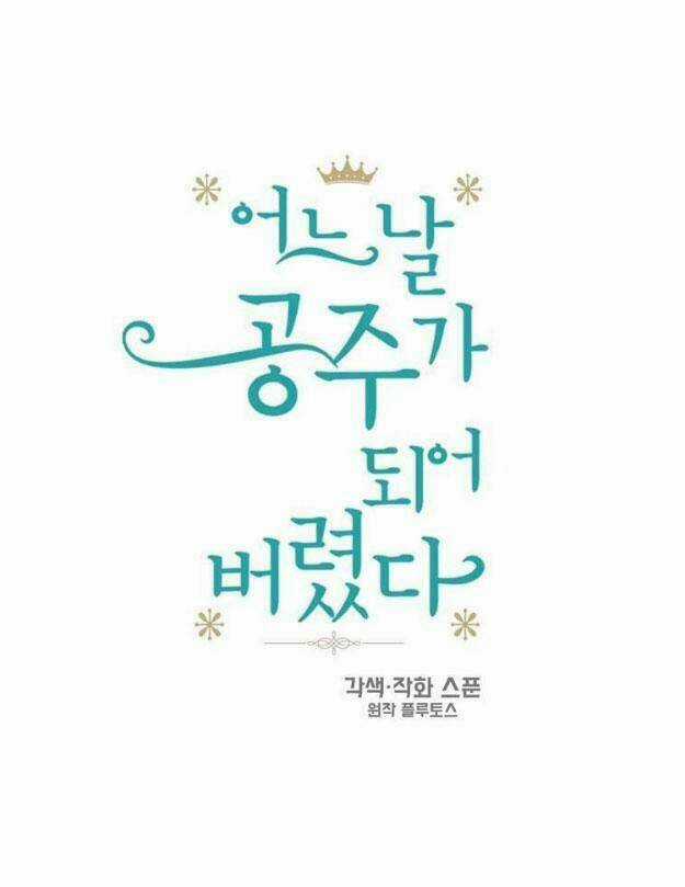 Hitoribocchi No Chikyuu Shinryaku Chapter 7.5 trang 22