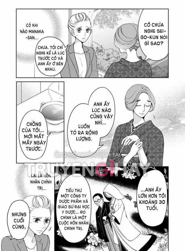 Hitoribocchi No Chikyuu Shinryaku Chapter 75 trang 0