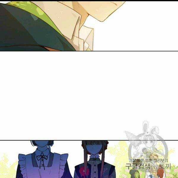 Hitoribocchi No Chikyuu Shinryaku Chapter 82 trang 111