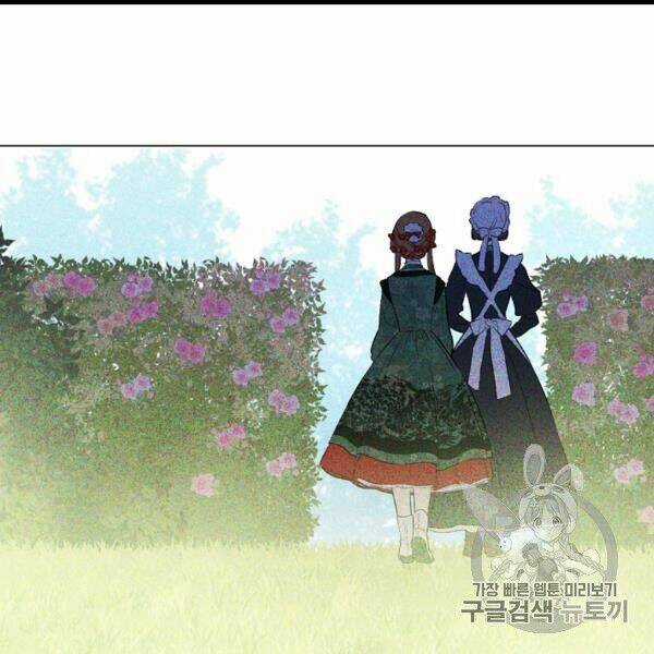 Hitoribocchi No Chikyuu Shinryaku Chapter 82 trang 113