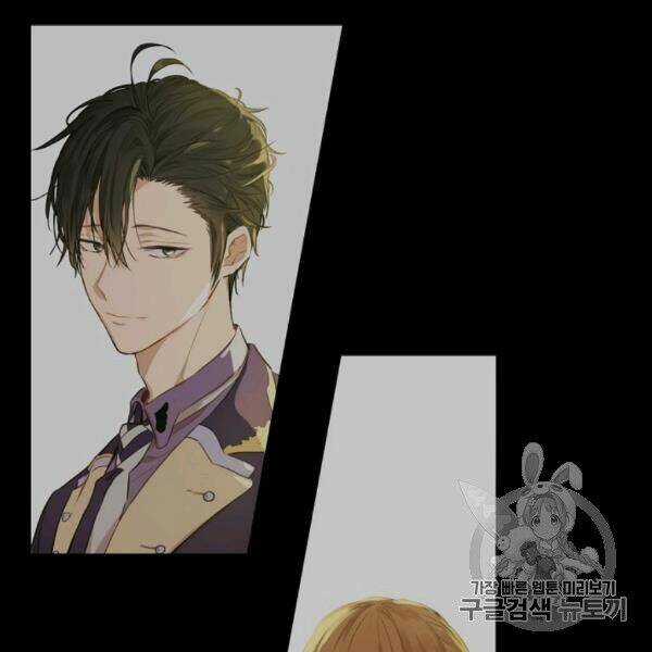 Hitoribocchi No Chikyuu Shinryaku Chapter 82 trang 115