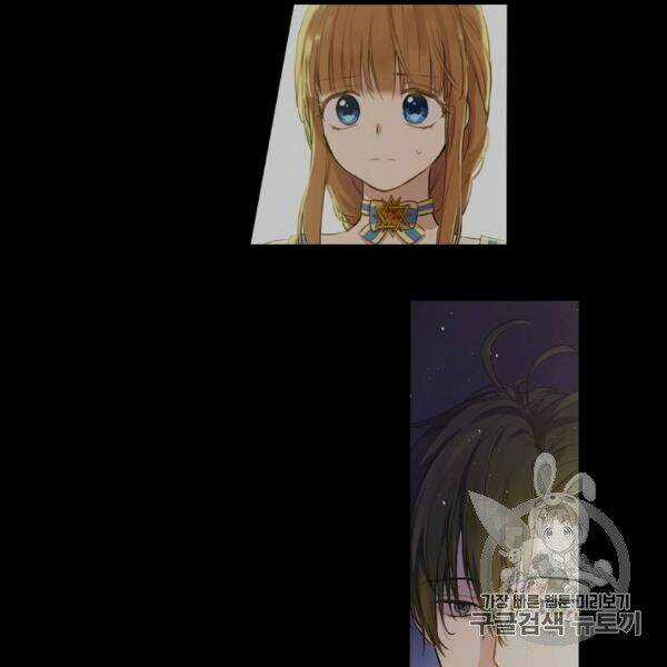 Hitoribocchi No Chikyuu Shinryaku Chapter 82 trang 116