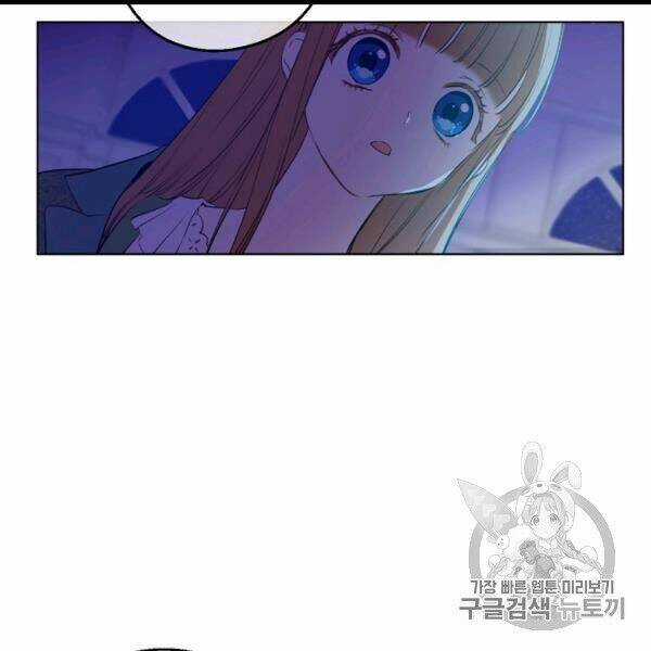 Hitoribocchi No Chikyuu Shinryaku Chapter 82 trang 24