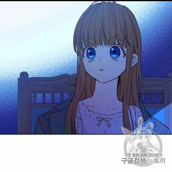 Hitoribocchi No Chikyuu Shinryaku Chapter 82 trang 29