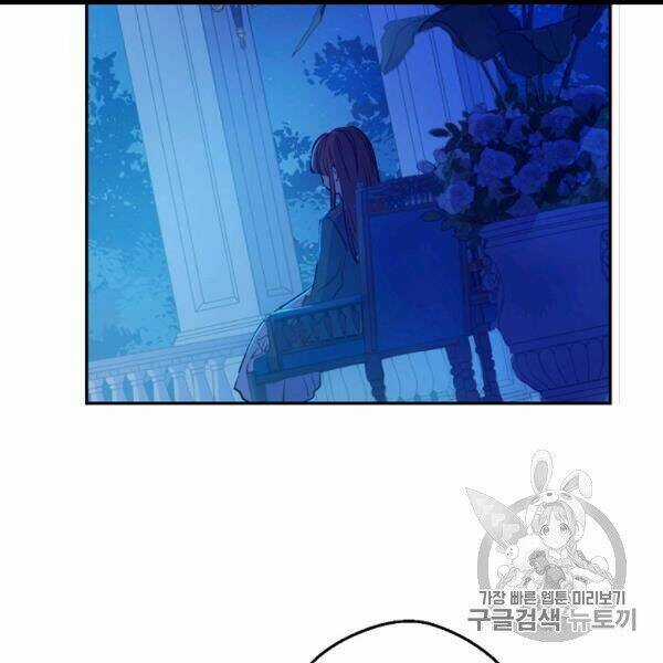 Hitoribocchi No Chikyuu Shinryaku Chapter 82 trang 44