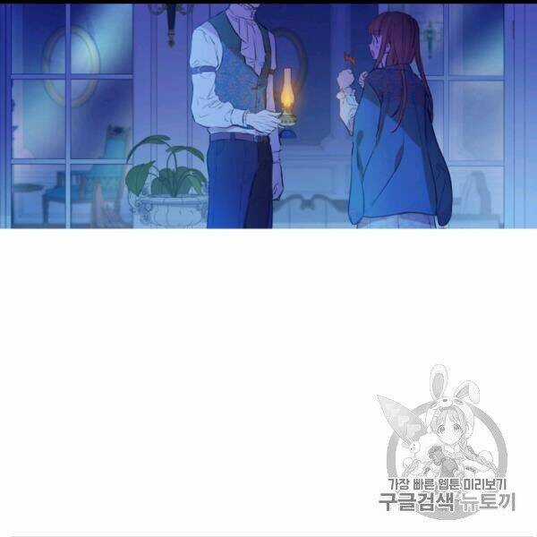 Hitoribocchi No Chikyuu Shinryaku Chapter 82 trang 49