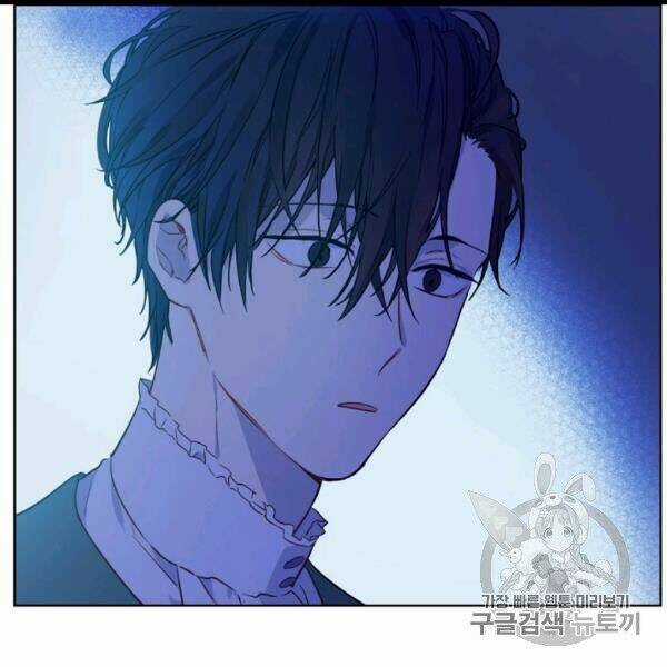 Hitoribocchi No Chikyuu Shinryaku Chapter 82 trang 50