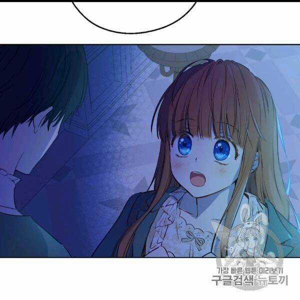 Hitoribocchi No Chikyuu Shinryaku Chapter 82 trang 53