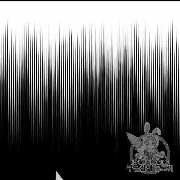 Hitoribocchi No Chikyuu Shinryaku Chapter 82 trang 6