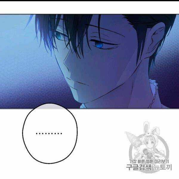 Hitoribocchi No Chikyuu Shinryaku Chapter 82 trang 61