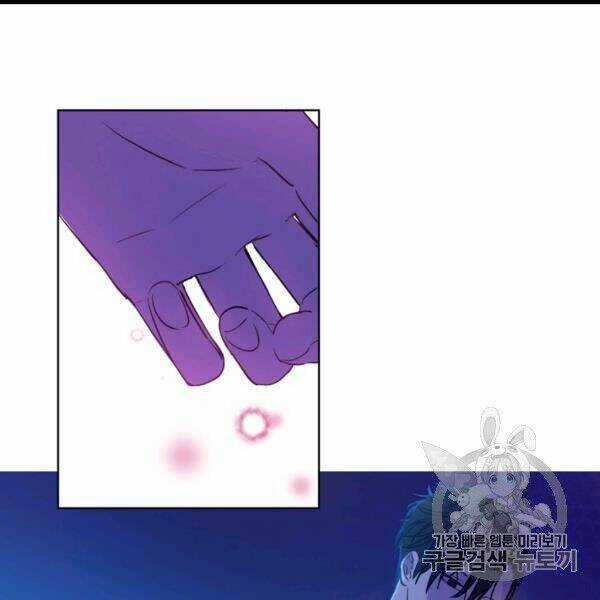 Hitoribocchi No Chikyuu Shinryaku Chapter 82 trang 62