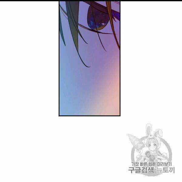 Hitoribocchi No Chikyuu Shinryaku Chapter 82 trang 65