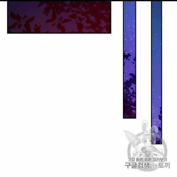 Hitoribocchi No Chikyuu Shinryaku Chapter 82 trang 68