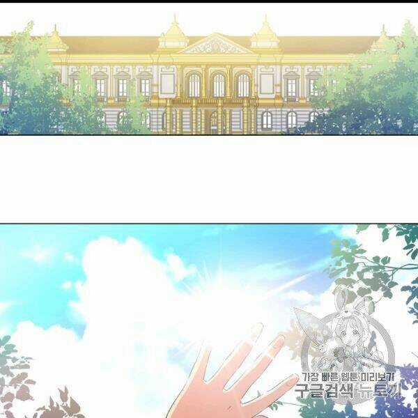 Hitoribocchi No Chikyuu Shinryaku Chapter 82 trang 69