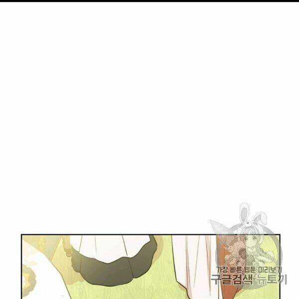 Hitoribocchi No Chikyuu Shinryaku Chapter 82 trang 74