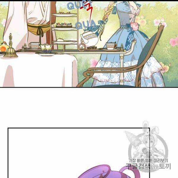 Hitoribocchi No Chikyuu Shinryaku Chapter 82 trang 77