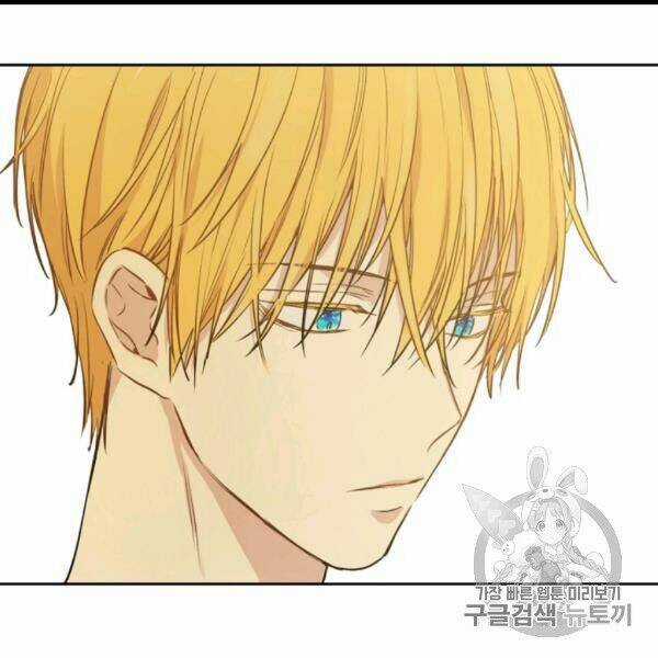 Hitoribocchi No Chikyuu Shinryaku Chapter 82 trang 79