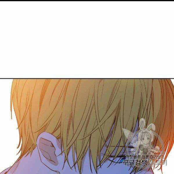 Hitoribocchi No Chikyuu Shinryaku Chapter 82 trang 83