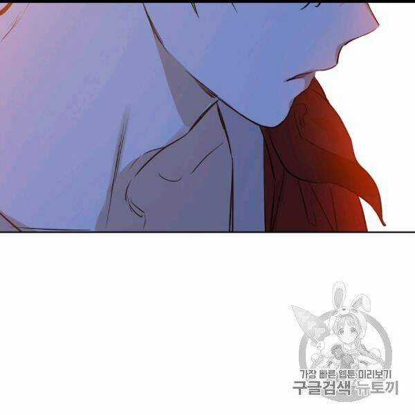 Hitoribocchi No Chikyuu Shinryaku Chapter 82 trang 84