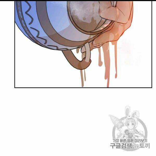 Hitoribocchi No Chikyuu Shinryaku Chapter 82 trang 86