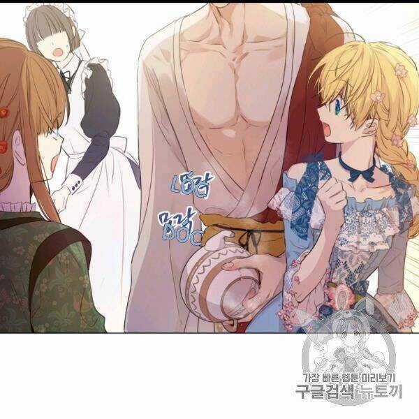 Hitoribocchi No Chikyuu Shinryaku Chapter 82 trang 88