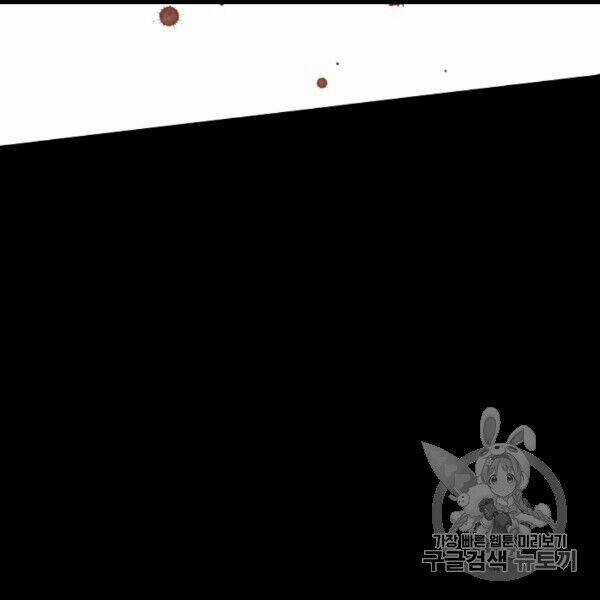 Hitoribocchi No Chikyuu Shinryaku Chapter 83 trang 106