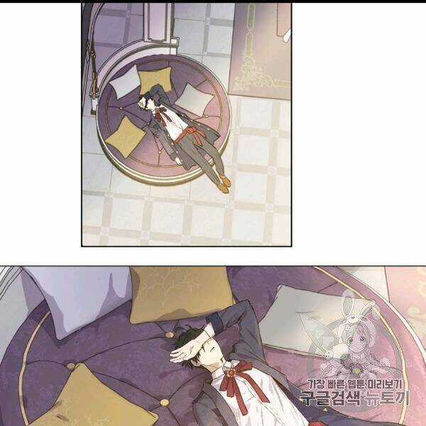 Hitoribocchi No Chikyuu Shinryaku Chapter 83 trang 109