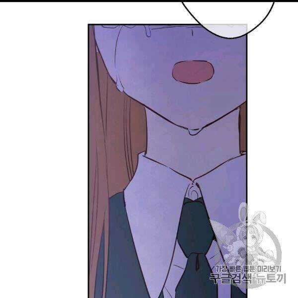 Hitoribocchi No Chikyuu Shinryaku Chapter 83 trang 117