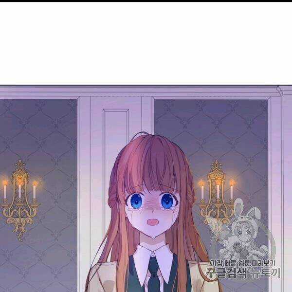 Hitoribocchi No Chikyuu Shinryaku Chapter 83 trang 119