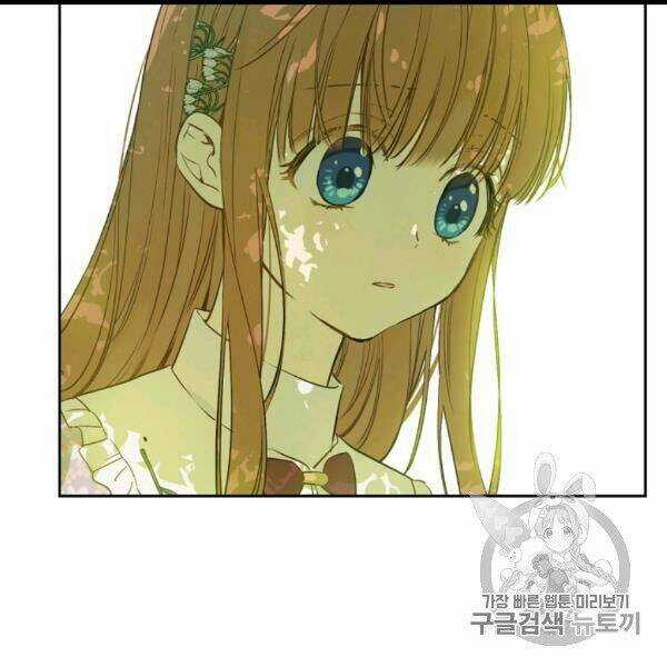 Hitoribocchi No Chikyuu Shinryaku Chapter 83 trang 13