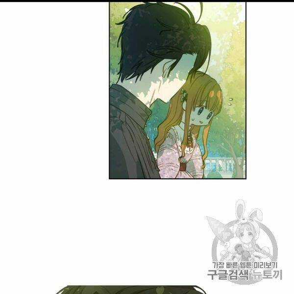 Hitoribocchi No Chikyuu Shinryaku Chapter 83 trang 18