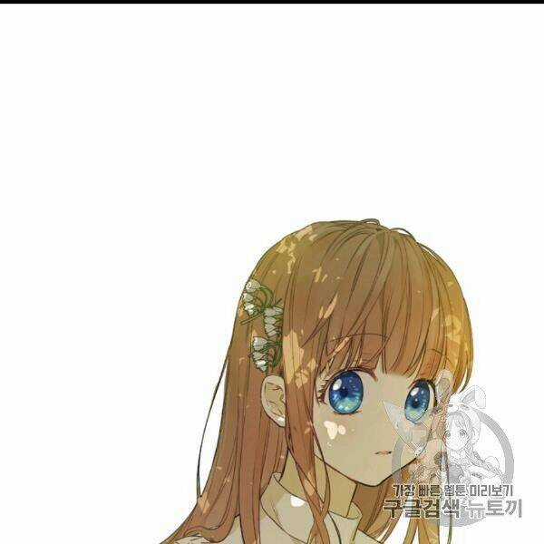 Hitoribocchi No Chikyuu Shinryaku Chapter 83 trang 2