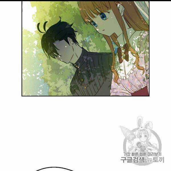 Hitoribocchi No Chikyuu Shinryaku Chapter 83 trang 33