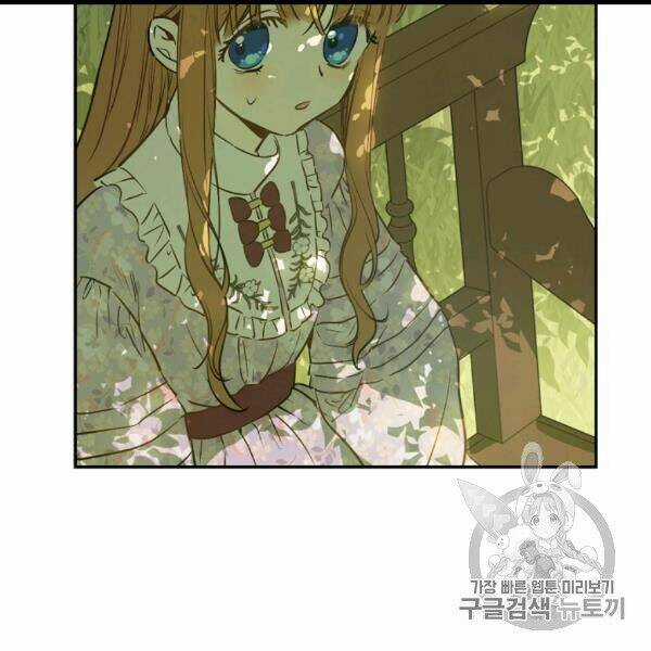 Hitoribocchi No Chikyuu Shinryaku Chapter 83 trang 40