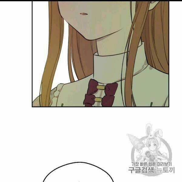 Hitoribocchi No Chikyuu Shinryaku Chapter 83 trang 49