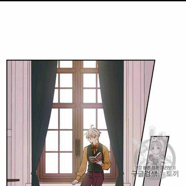 Hitoribocchi No Chikyuu Shinryaku Chapter 83 trang 57