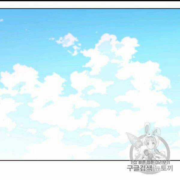 Hitoribocchi No Chikyuu Shinryaku Chapter 83 trang 59