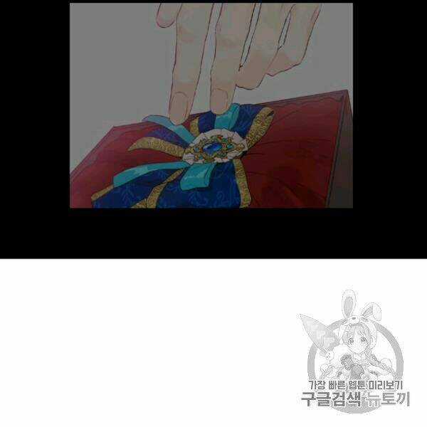 Hitoribocchi No Chikyuu Shinryaku Chapter 83 trang 77